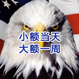 前进要账公司